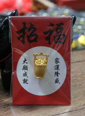 吉祥沙金小元宝水桶摆件