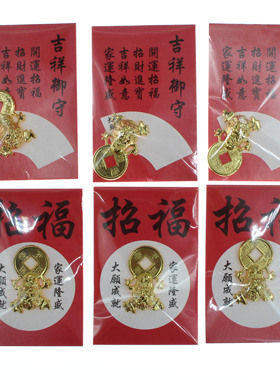 栖川元金蟾桌面小摆件