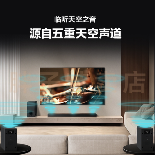 LG回音壁 S95TR 9.1.5声道杜比全景声电视音响无线家庭影院环绕声 - 图3