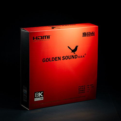 高登尚GoldenSound GS2000 超高清HDMI2.1认证高端电视音响连接线 - 图1