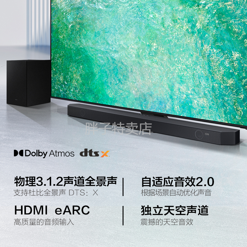 Samsung/三星 HW-Q700C回音壁电视音响杜比全景声家庭影院音箱-图2