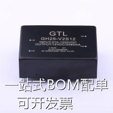 GH25-V2S12 电源模块 Vin=210V~1.2kV Vout=12V 2.08A 原装现货 - 图1