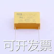 X2P2105KV1B0320200110ES0 安规电容 等级:X2 1uF ±10% 27 现货 - 图1