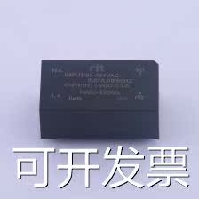 NA03-T2S05电源模块 Vin=85VAC~264VAC Vout=5V 600mA现货-图1