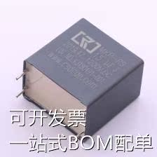 RS5025 聚丙烯膜电容(CBB) 1uF ±5% 1.2kV 谐振薄膜电容 现货 - 图1