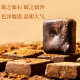 寿全斋 Коричневый сахар имбирный блок коричневый сахар имбирный чай
