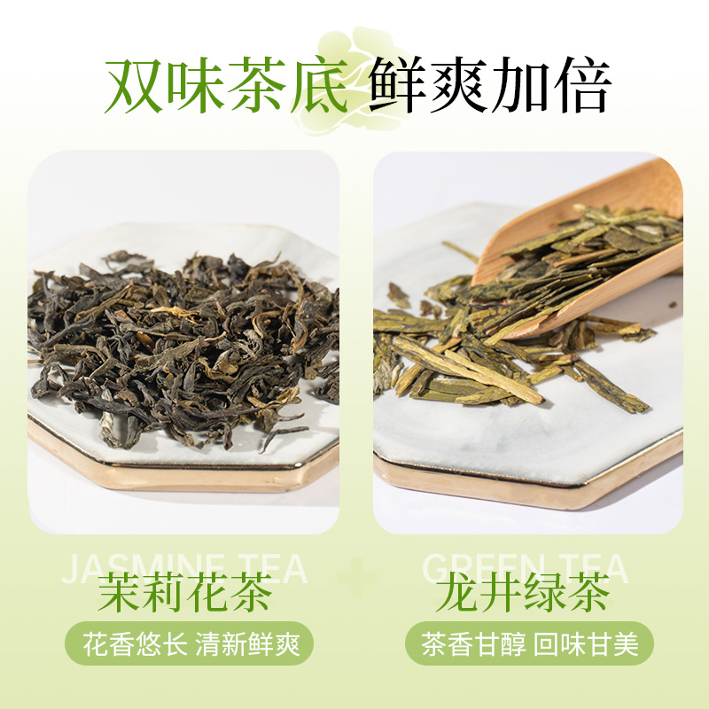 寿全斋无糖羽衣甘蓝青瓜水植物饮料0糖0脂果汁大瓶即饮750ml*12瓶 - 图1