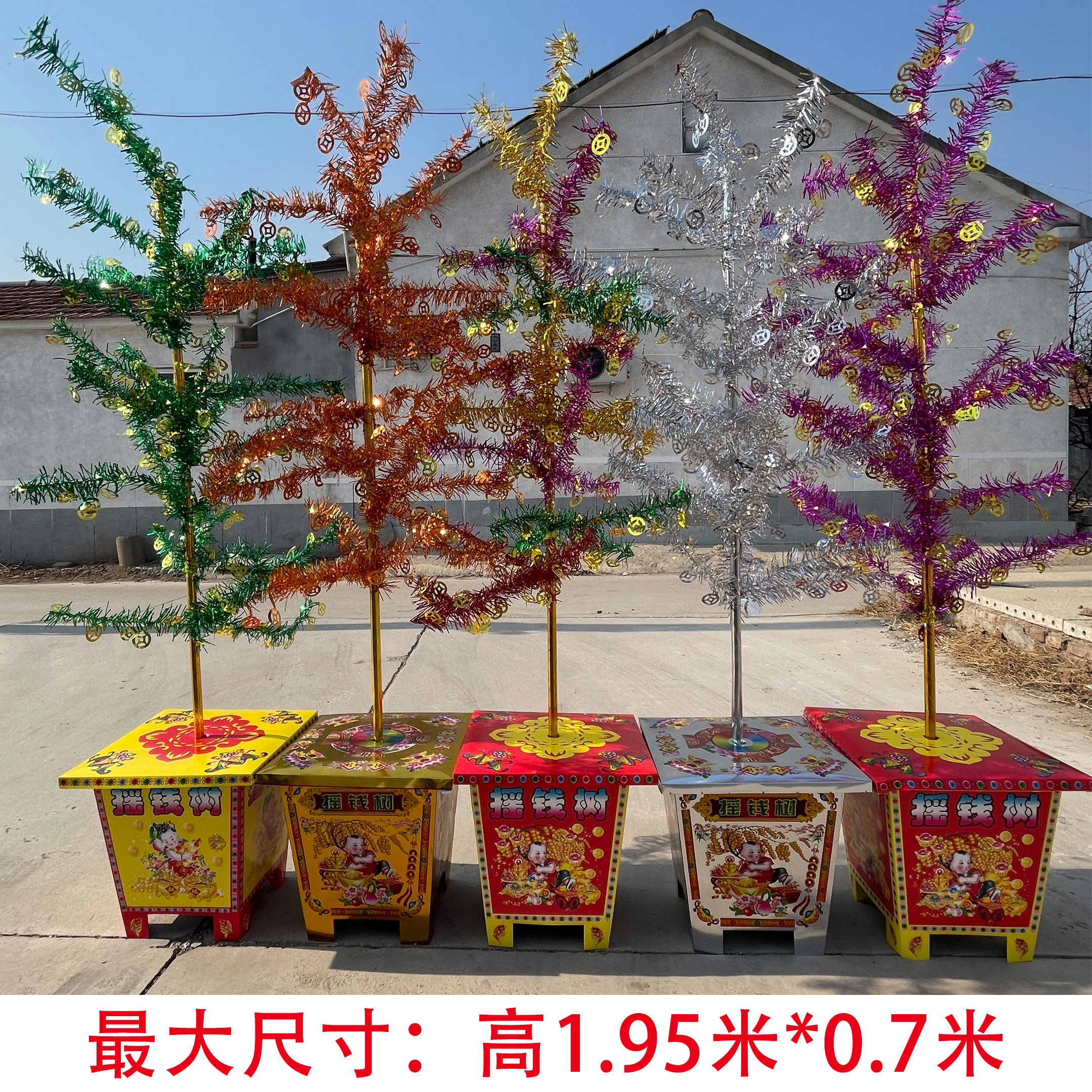 上坟布树硬杆摇钱树彩印盆殡葬树五期周年祭祖灵堂摆件,淘宝优惠券,粉丝福利购,淘宝优惠卷