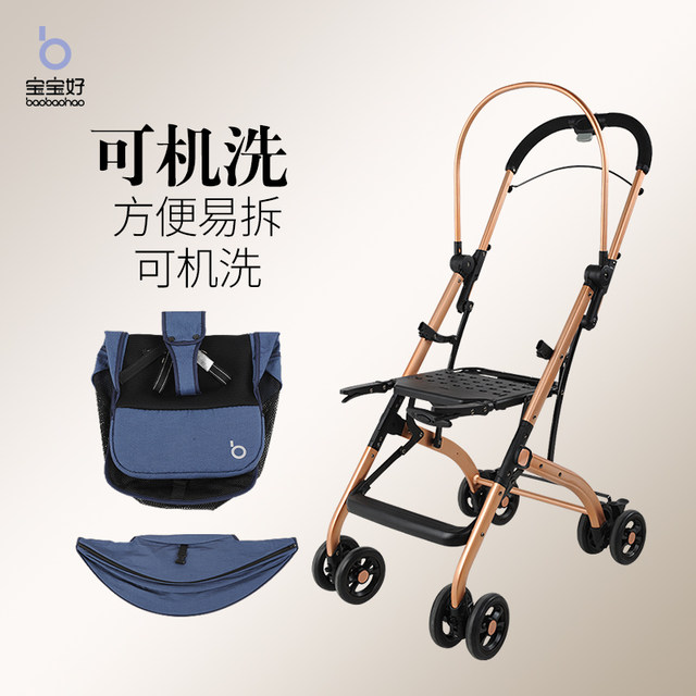 stroller easy qz1