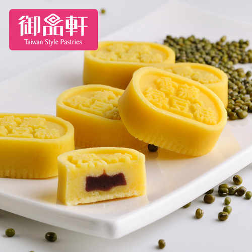 御品轩绿豆糕手工点心糕点240g小吃零食茶点红豆馅绿豆饼冰糕 - 图2
