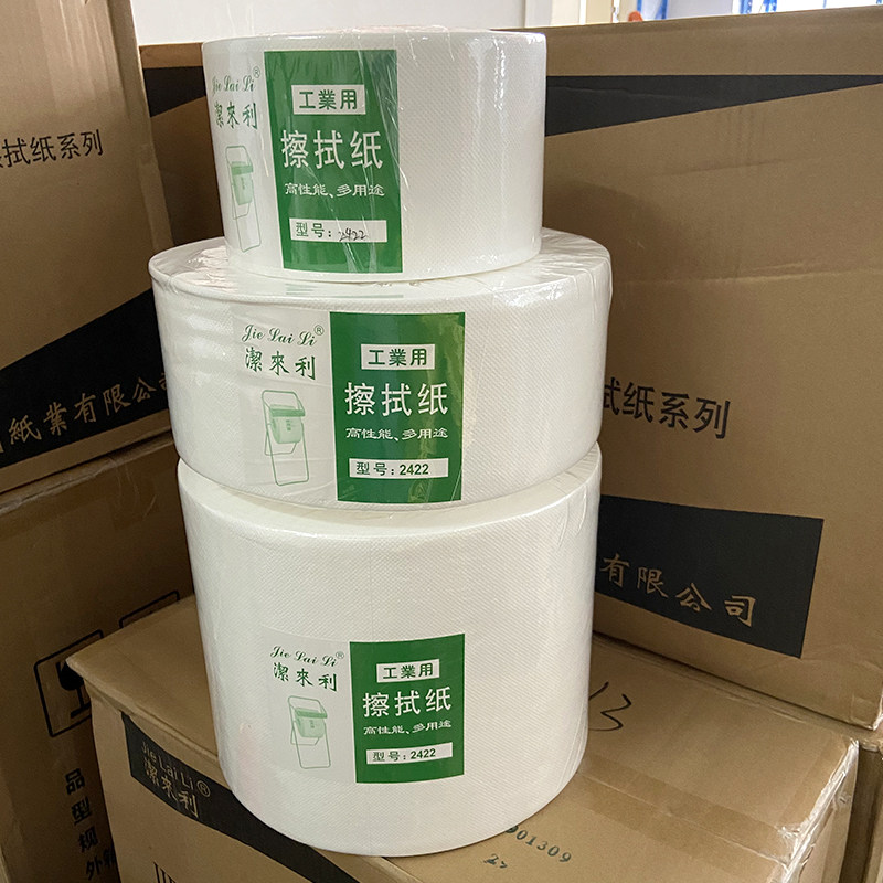 喷绘机擦拭喷头专用无纺布喷头无尘纸喷绘机喷头擦拭纸包邮220米,淘宝优惠券,粉丝福利购,淘宝优惠卷