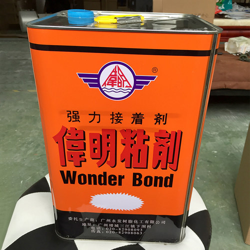 正品伟明胶桶装8KG 广告胶  喷绘拼接 灯布专用胶水 灯箱布粘合剂 - 图2