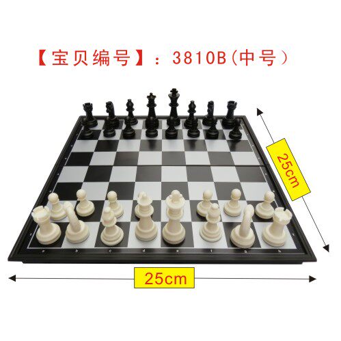 国际象棋UB友邦U3超大中号4912磁性4812B儿童5折叠国际象棋3810B - 图1