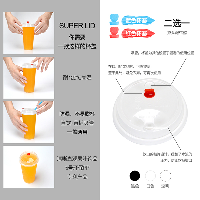 喇叭花一次性注塑奶茶杯700ml加厚喜茶果汁杯贡茶注塑杯100个含盖 - 图3