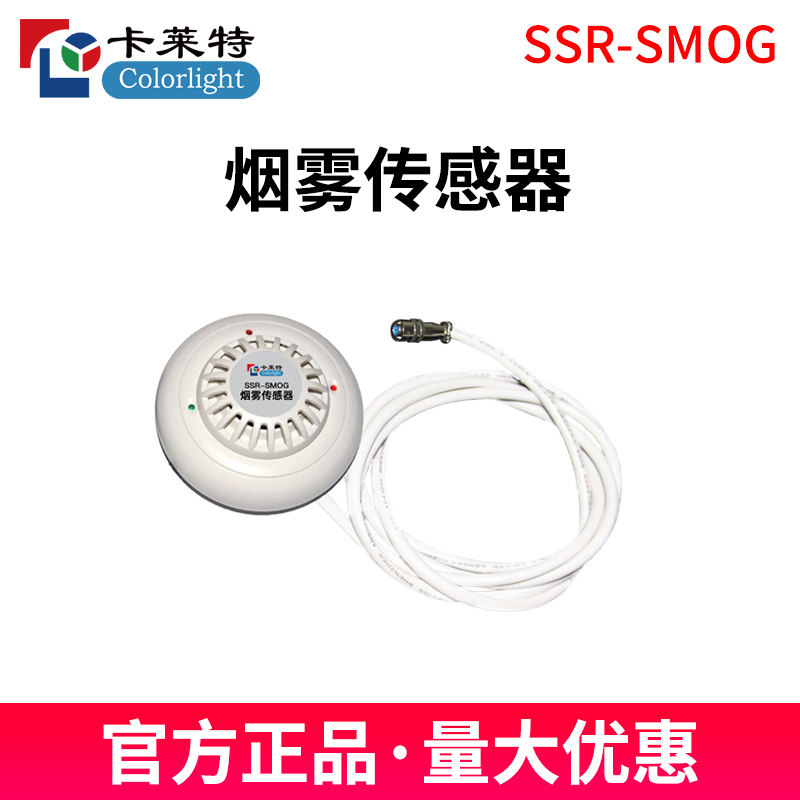 卡莱特iM9多功能卡 LED显示屏全彩控制卡 LED显示屏智能控制器,淘宝优惠券,粉丝福利购,淘宝优惠卷