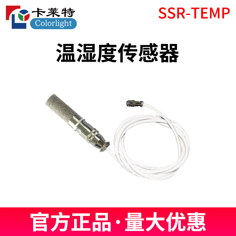 卡莱特iM9多功能卡 LED显示屏全彩控制卡 LED显示屏智能控制器,淘宝优惠券,粉丝福利购,淘宝优惠卷