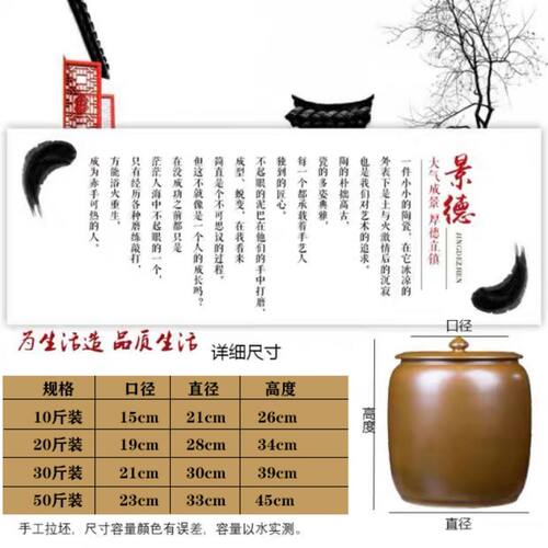 米缸陶瓷带盖景德镇茶叶罐米桶水缸油缸10斤20斤30斤50斤防潮防虫 - 图3