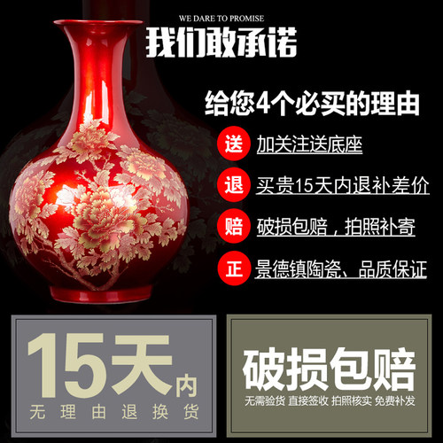景德镇陶瓷器花瓶摆件中国红色擦花现代中式家居客厅电视柜装饰品 - 图0