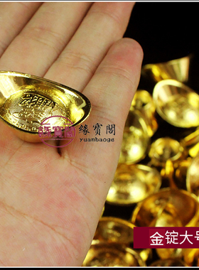 仿真合金元宝大中小银元宝摆件家