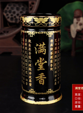 放香的收纳盒香筒放香桶陶瓷大号