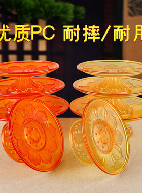 佛具贡品果盘佛前家用供果盘财神