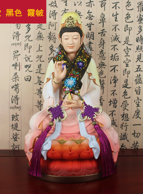 神像霞帔披风披肩道家太极霞披