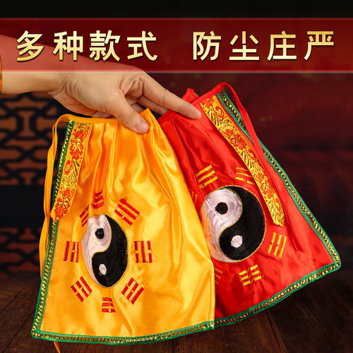太上老君披风神像神明道袍佛袍三清太极八卦衣道家斗篷张天师 - 图3
