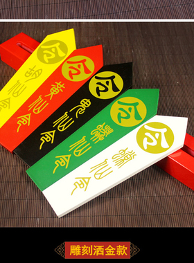 底座全套胡黄常蟒摆件