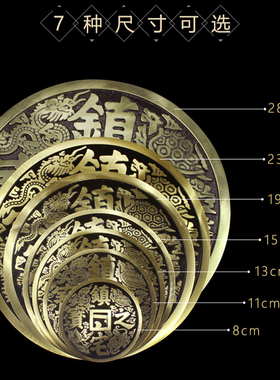 加厚客厅装饰品桌面办公室大铜钱