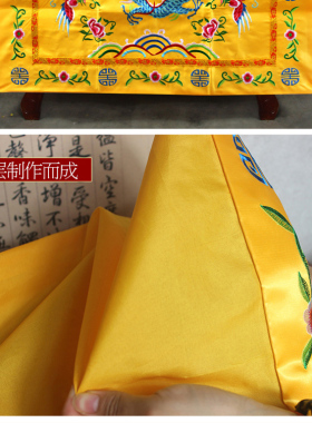 道法自然桌裙道家装饰品万法宗坛