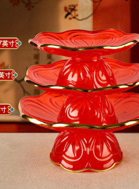 财神爷供果盘家用供佛果盘佛前