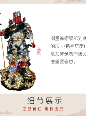 神像披风武财神披肩关帝圣君斗篷