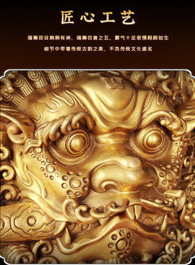 吞口睚眦摆件挂件狮咬剑八卦镜海