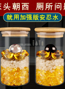 安忍水摆件床头朝西吉祥物
