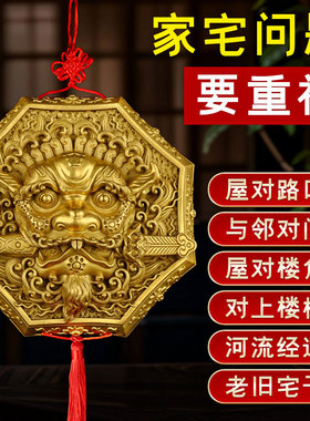 黄铜八卦镜睚眦狮咬剑挂件