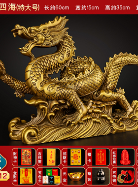 铜龙的摆件龙年办公室龙形黄铜