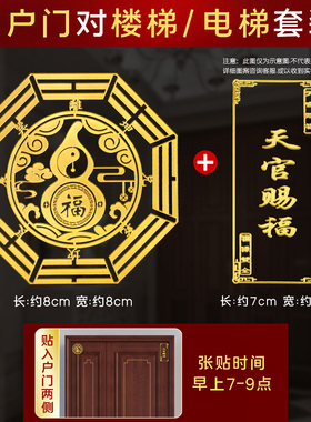 床头朝西解决摆件镜子化卧室门对