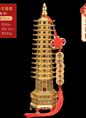 13层文昌塔旗舰店9层文峰塔工艺