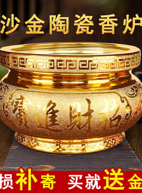 陶瓷香炉家用供奉财神爷室内观音上香供香大号香炉碗烧香的大口径