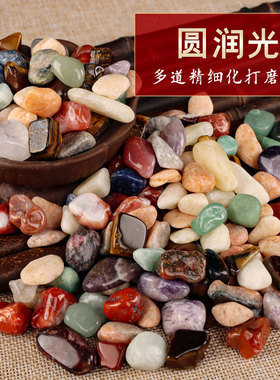 天然七彩石供曼扎七宝石供佛装藏