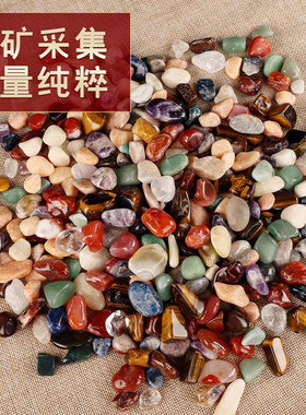 天然水晶原石碎石装藏七彩宝石