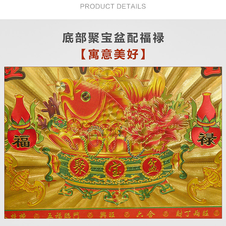 五方五土龙神牌地主牌神位门口土地财神门官福德正神地主爷土地公_虎窝淘