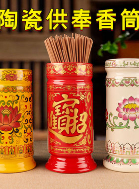 插香筒香桶放香家用线香装香纯铜