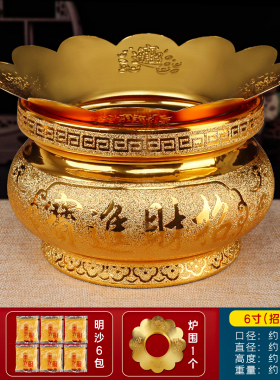 陶瓷香炉供香上香家用香炉灰专用