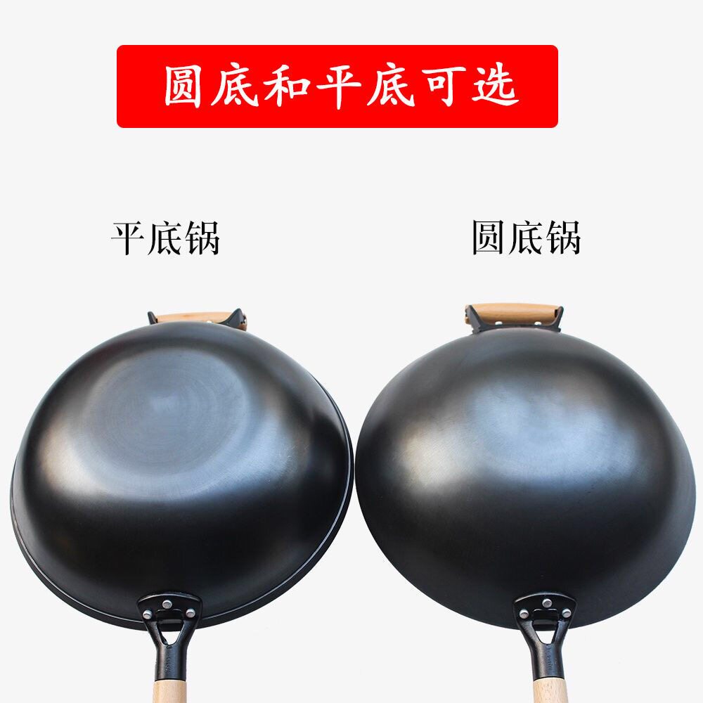 精制加厚生铁锅,精铁,无涂层,陆川高档单柄生铁炒锅_虎窝淘