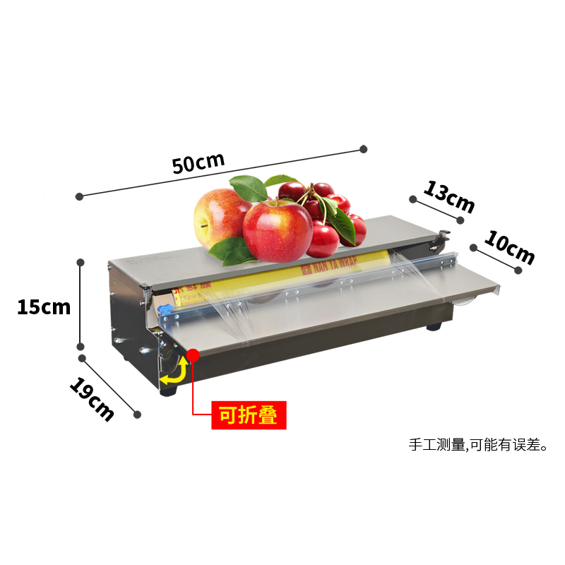 生鲜超市保鲜膜打包机封口机蔬菜水果店保鲜膜机包装机切割器商用 - 图2