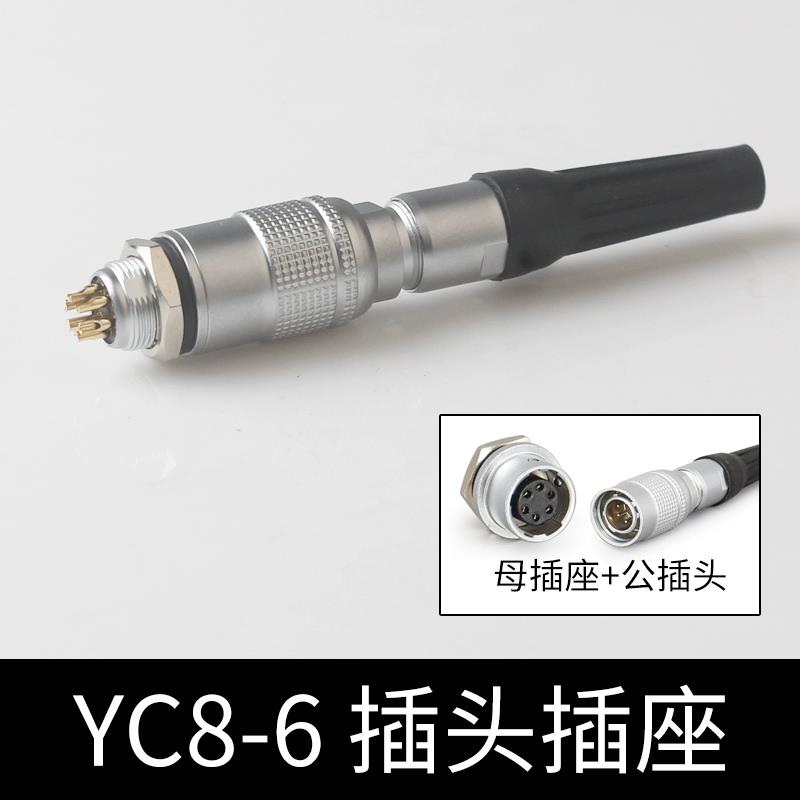 YC8航空插头插座2芯3芯4芯5芯6芯7芯快速插M8连接器8MM接插件航插-图1