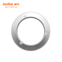 God Bull Movie Room Light Outcast Light Royte Conversion Chuck Adapter Ring Conversion Quick Demolition Portable Flexo Light Box