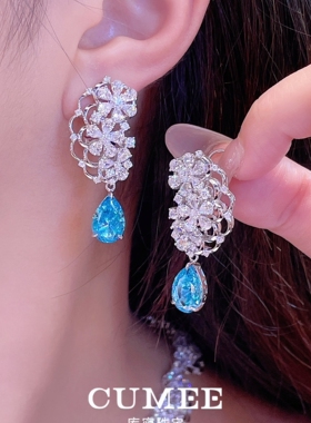 CUMEE晚宴款海蓝宝水滴项链