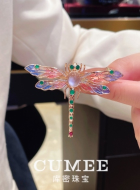 CUMEE 温柔粉调蜻蜓胸针 精致手工镶嵌白色玉髓女款胸针.银镀金